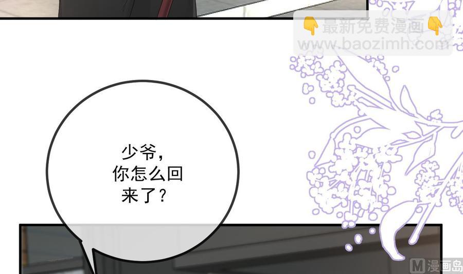 第45话 千里追妻(1/2)-第47话