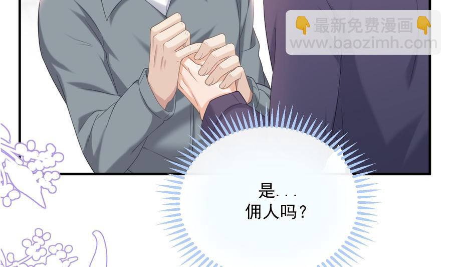 第45话 千里追妻(1/2)-第47话