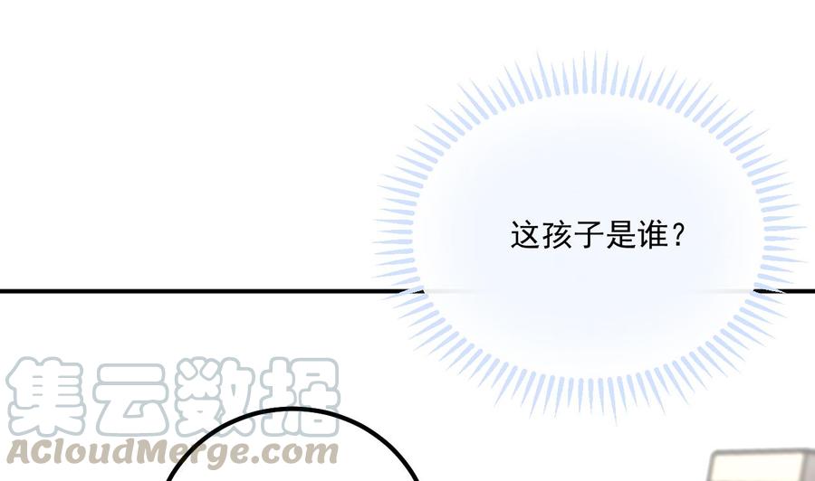 第45话 千里追妻(1/2)-第47话