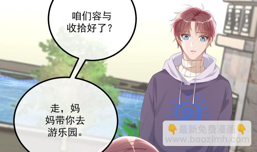 第45话 千里追妻(1/2)-第47话