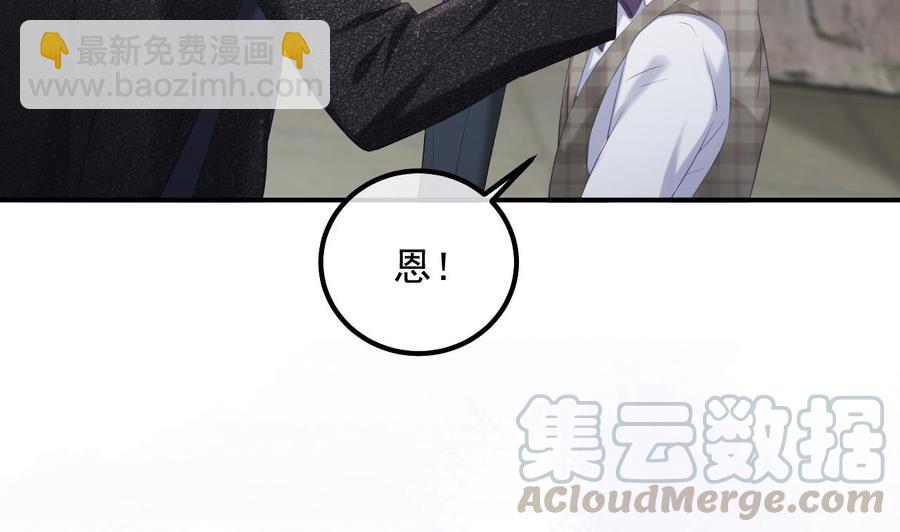 第45话 千里追妻(1/2)-第47话