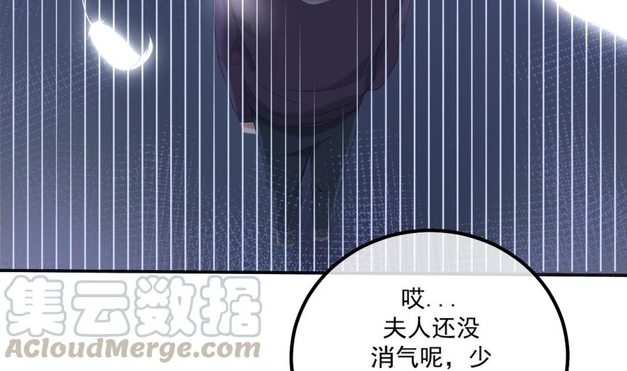 第45话 千里追妻(1/2)-第47话