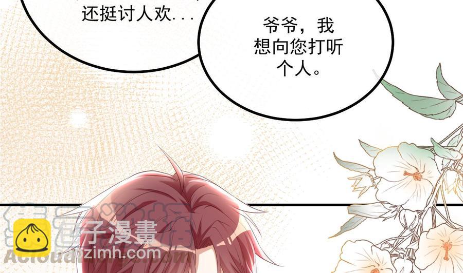 第45话 千里追妻(1/2)-第47话