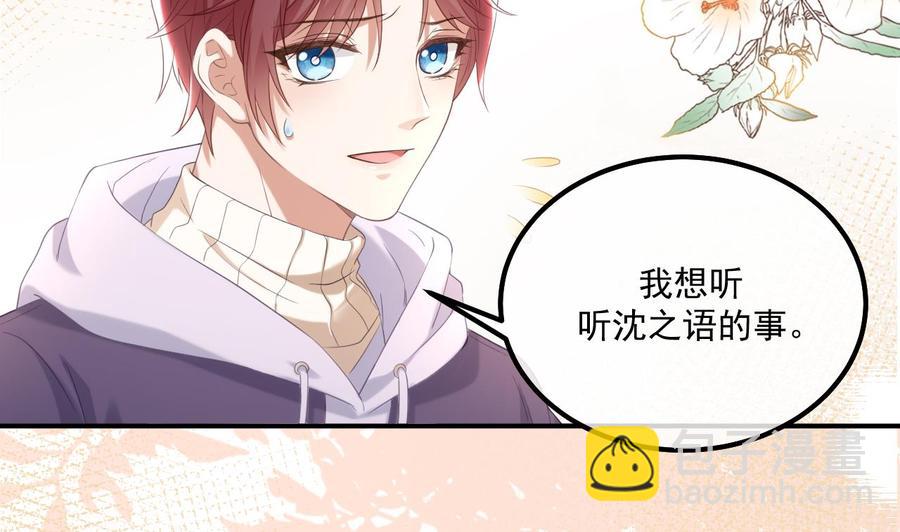 第45话 千里追妻(1/2)-第47话