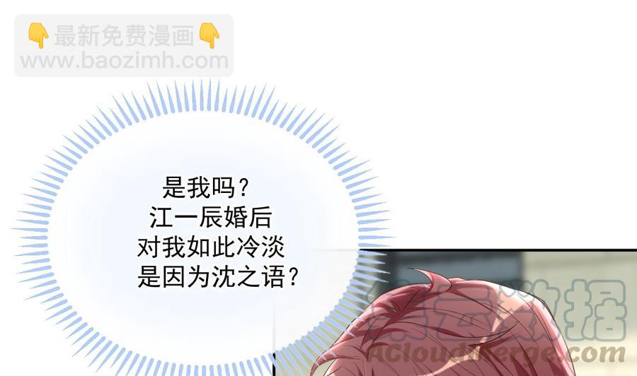 第45话 千里追妻(1/2)-第47话