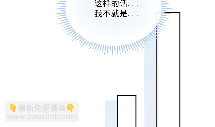 第45话 千里追妻(1/2)-第47话