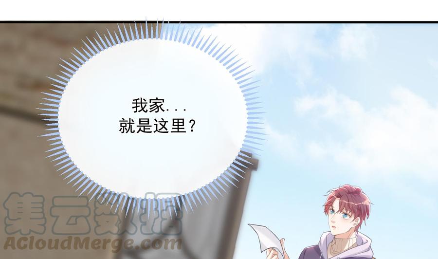 第45话 千里追妻(1/2)-第47话