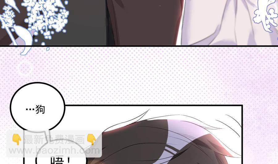 第47话 狗贵人侍寝(1/2)-第49话
