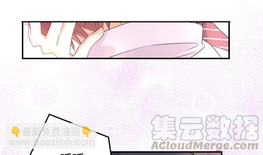 第47话 狗贵人侍寝(1/2)-第49话