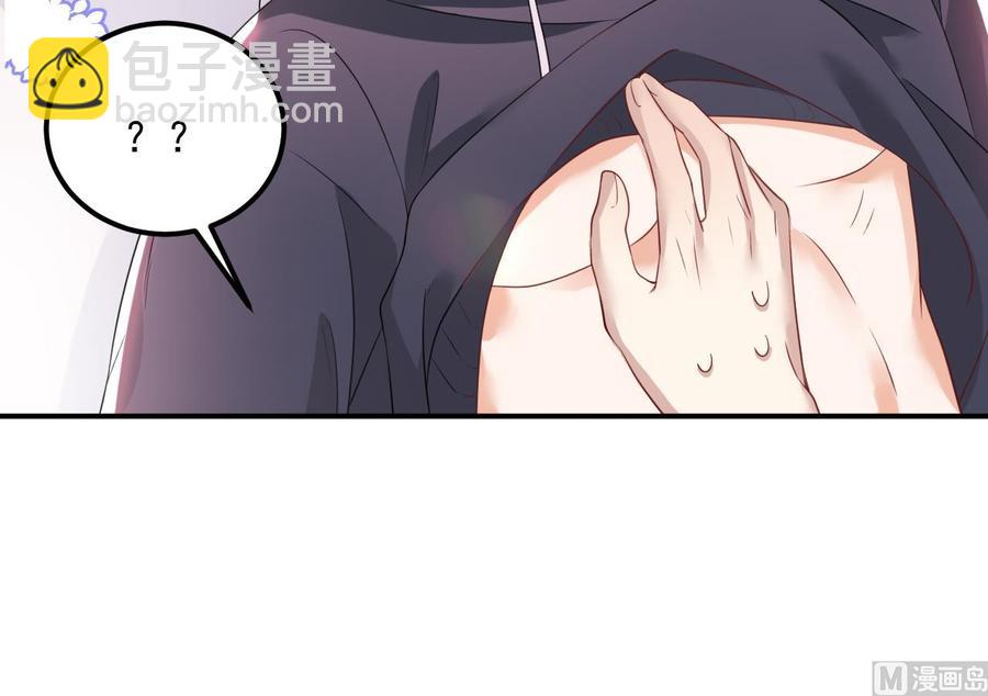 第47话 狗贵人侍寝(1/2)-第49话