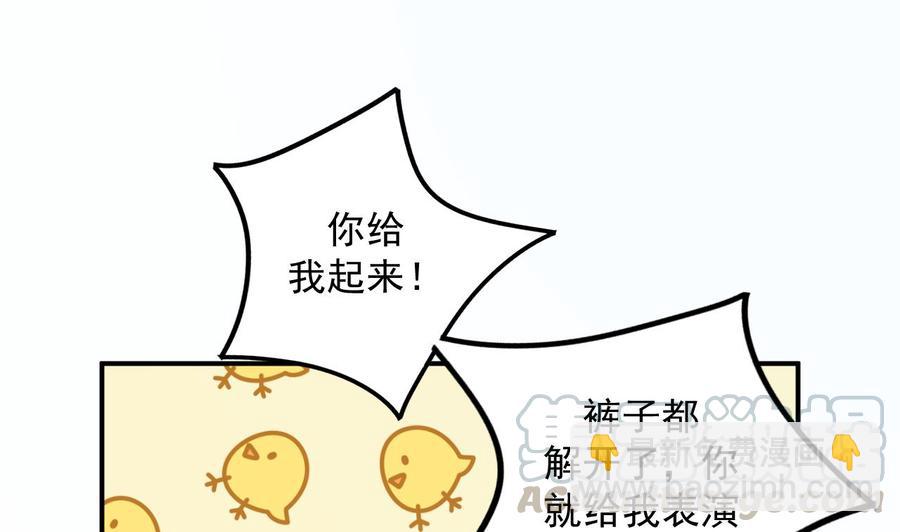 第47话 狗贵人侍寝(1/2)-第49话