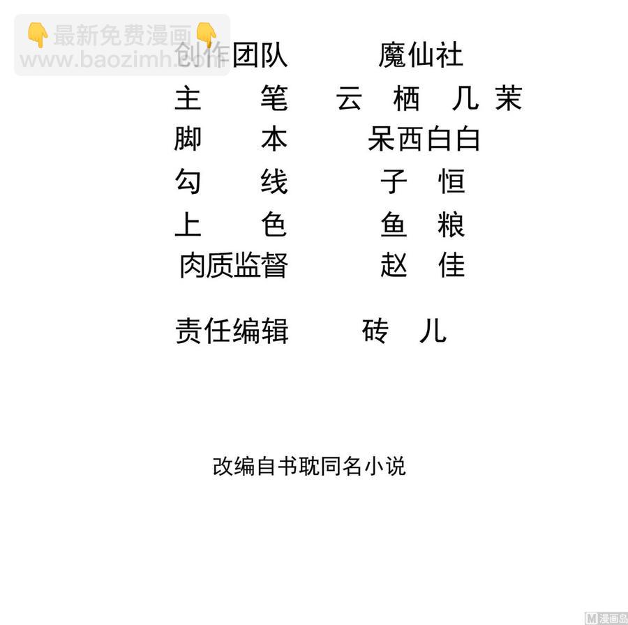 第47话 狗贵人侍寝(1/2)-第49话