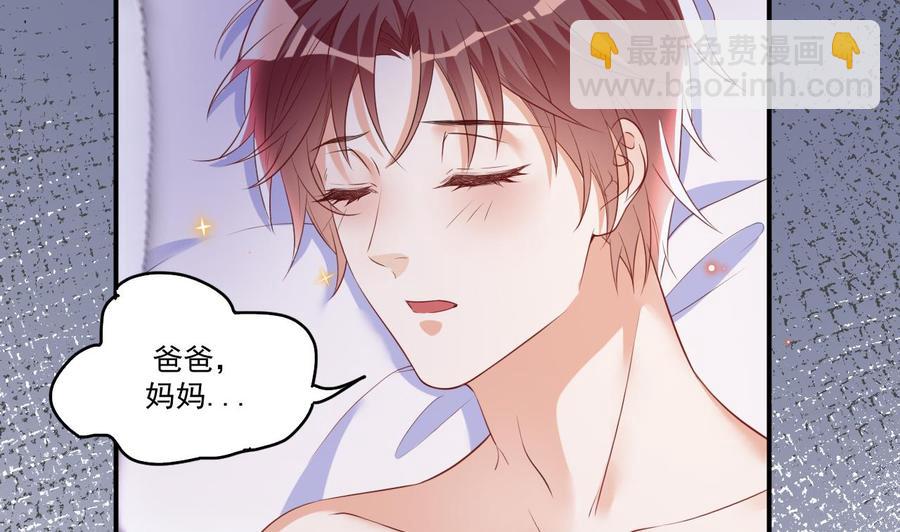 第47话 狗贵人侍寝(1/2)-第49话