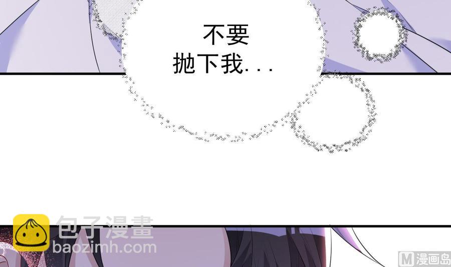 第47话 狗贵人侍寝(1/2)-第49话