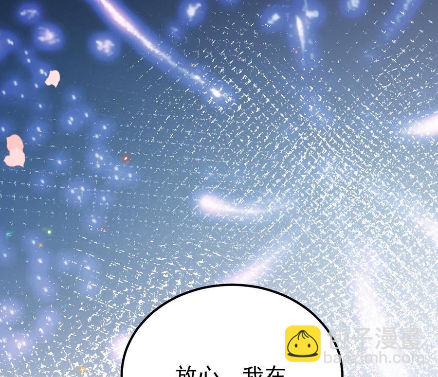 第47话 狗贵人侍寝(1/2)-第49话