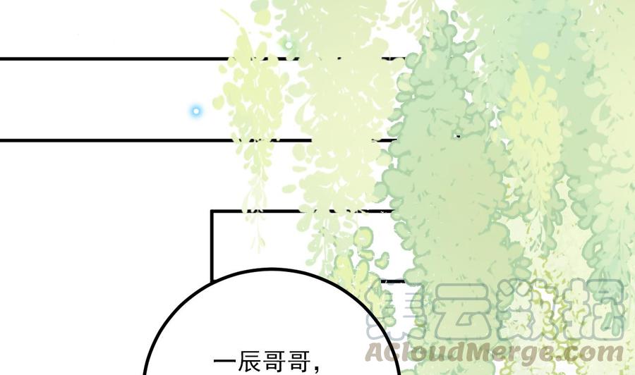 第47话 狗贵人侍寝(1/2)-第49话