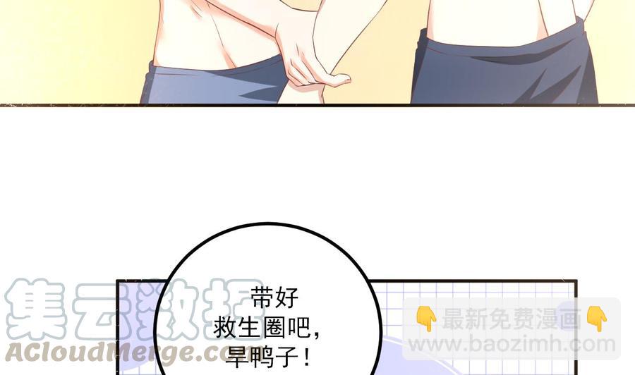 第47话 狗贵人侍寝(1/2)-第49话