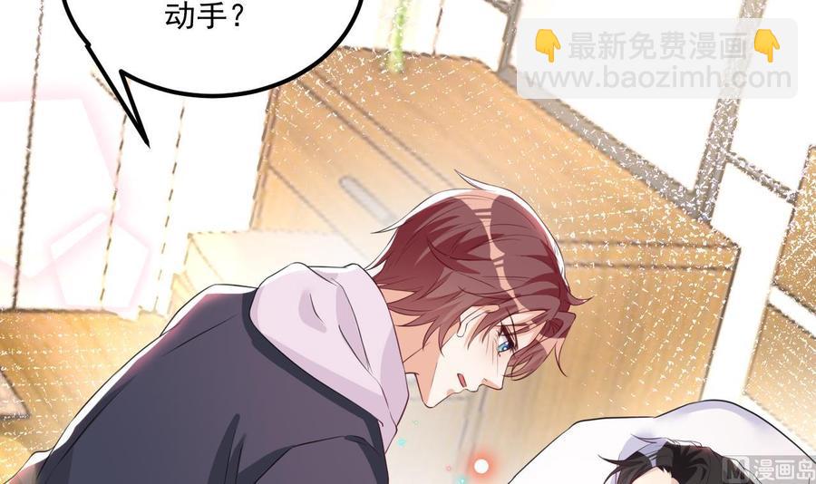 第47话 狗贵人侍寝(1/2)-第49话