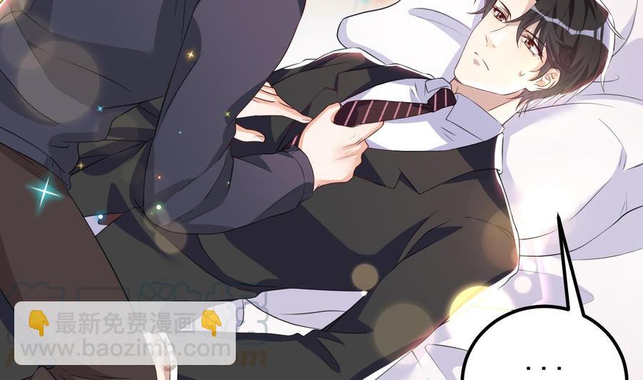 第47话 狗贵人侍寝(1/2)-第49话