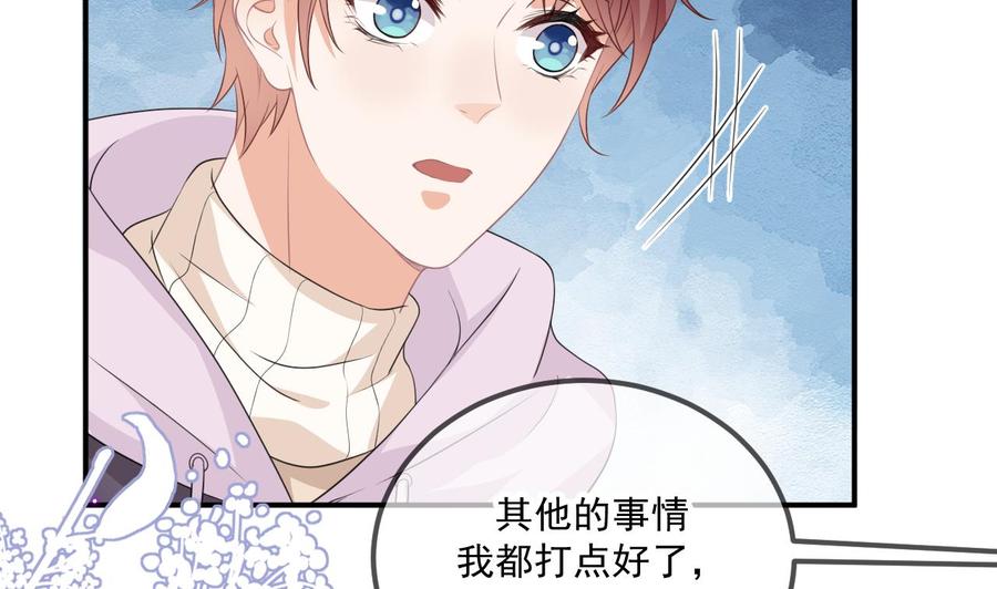 第49话 影帝复出！？(1/2)-第51话