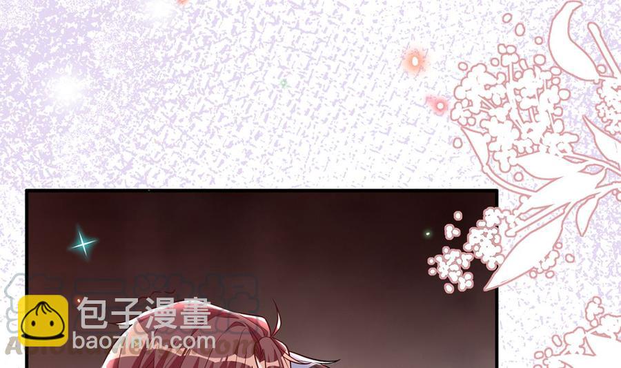 第53话  做点别的？(1/2)-第55话