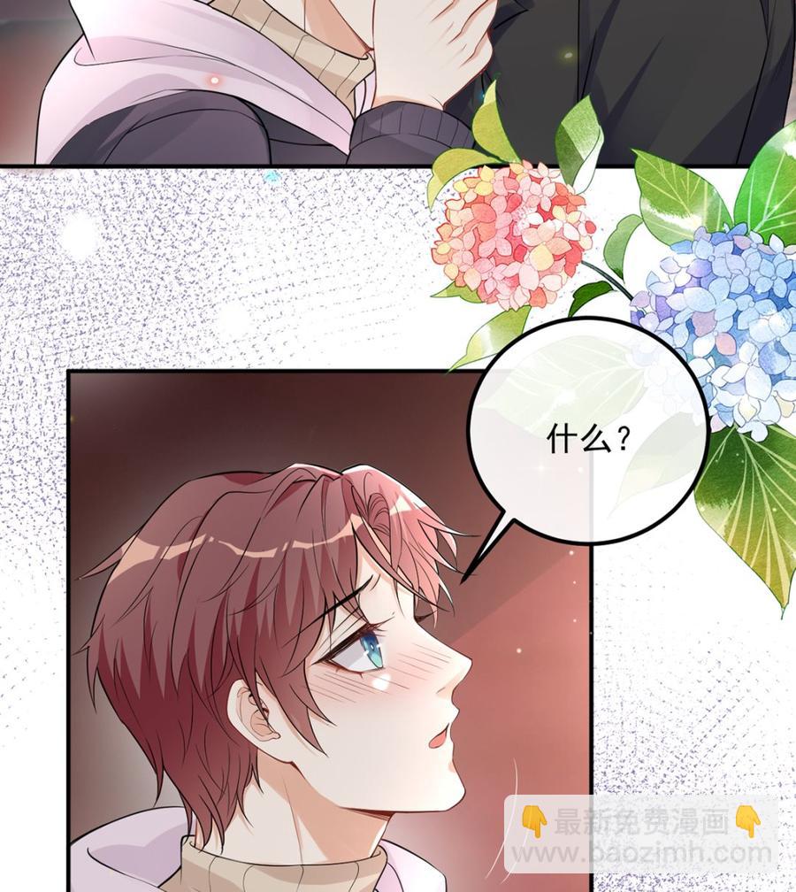 第53话  做点别的？(1/2)-第55话