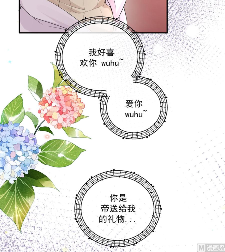 第53话  做点别的？(1/2)-第55话