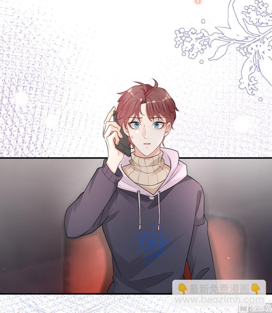 第53话  做点别的？(1/2)-第55话