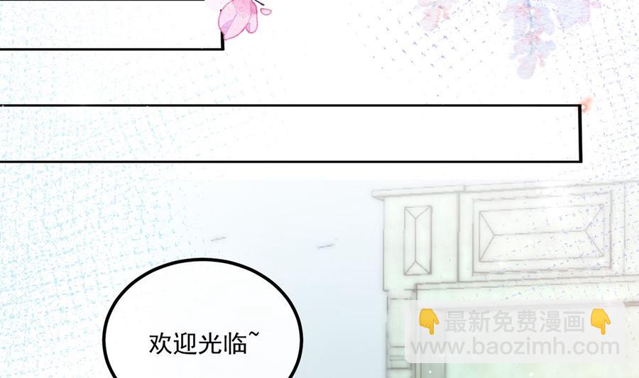 第53话  做点别的？(1/2)-第55话