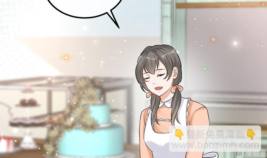 第53话  做点别的？(1/2)-第55话