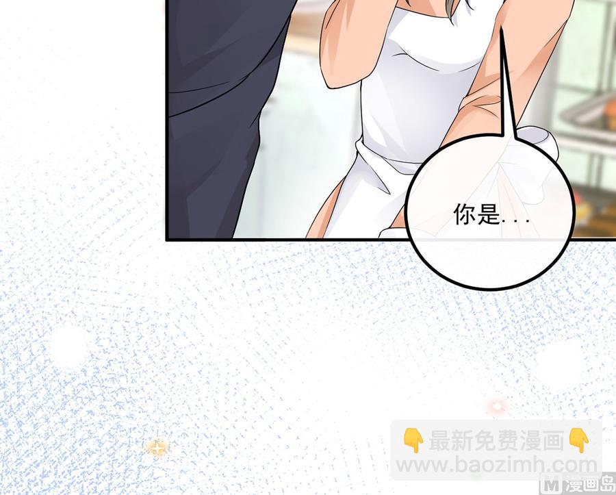 第53话  做点别的？(1/2)-第55话