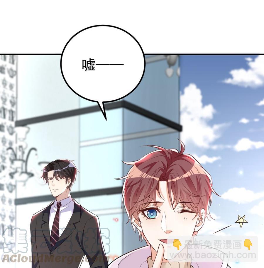 第53话  做点别的？(1/2)-第55话