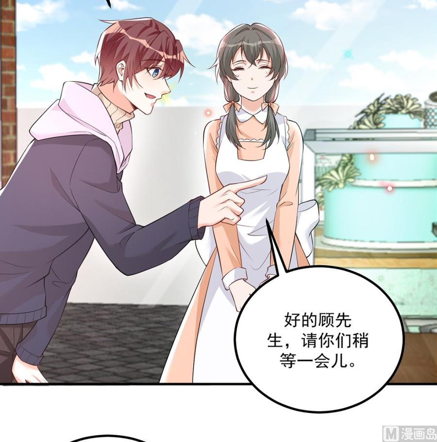 第53话  做点别的？(1/2)-第55话