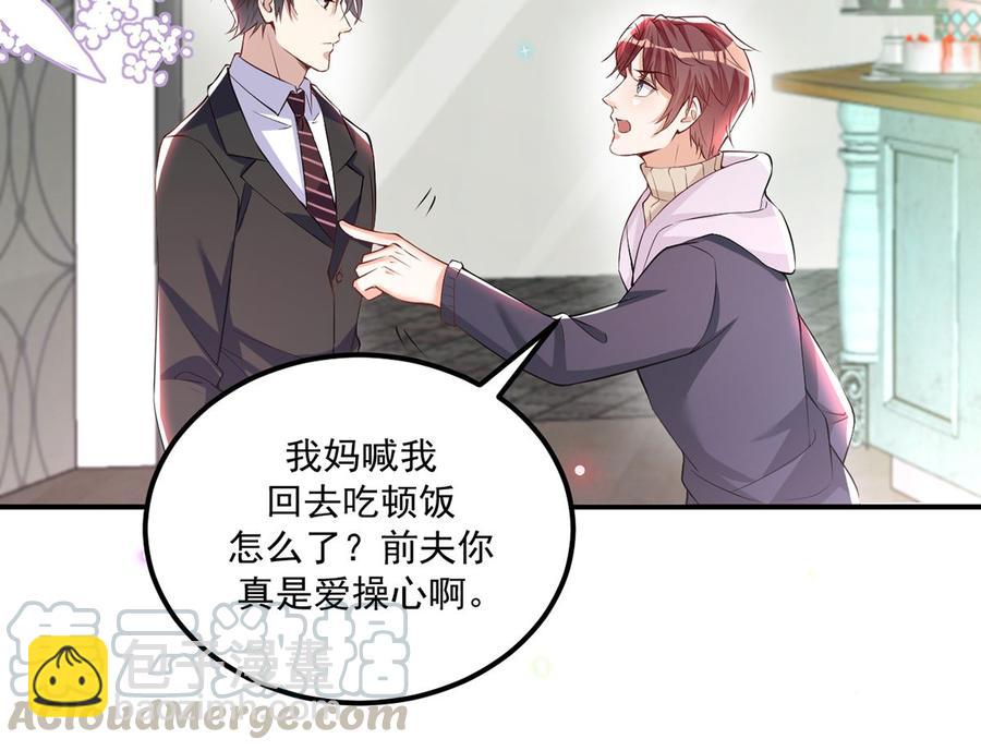 第53话  做点别的？(1/2)-第55话