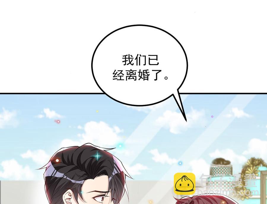 第53话  做点别的？(1/2)-第55话