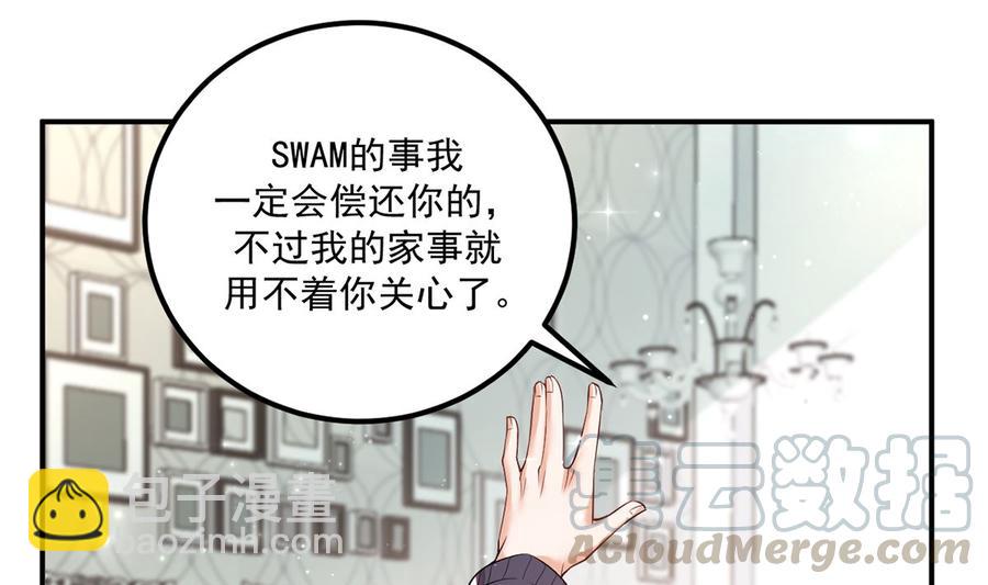 第53话  做点别的？(1/2)-第55话