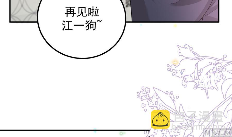 第53话  做点别的？(1/2)-第55话