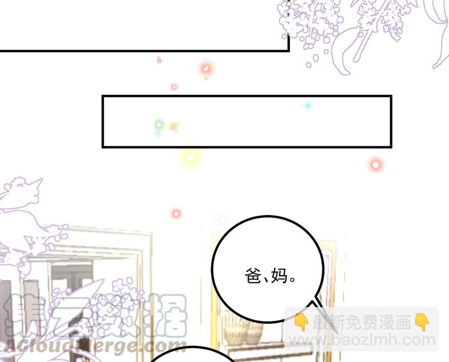 第53话  做点别的？(1/2)-第55话