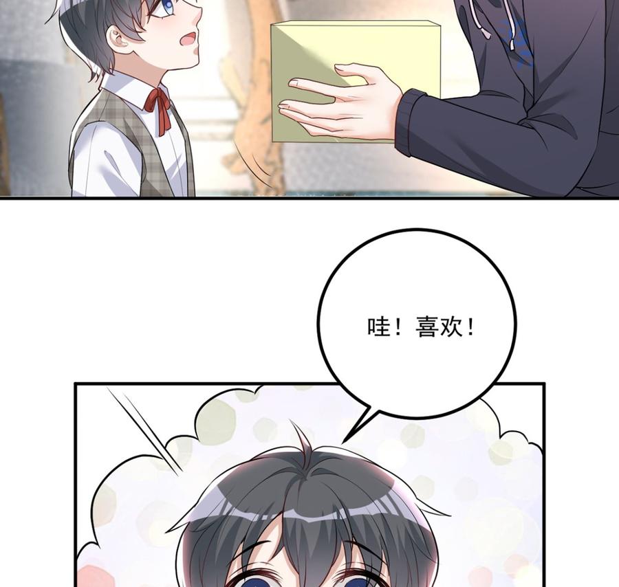 第53话  做点别的？(1/2)-第55话