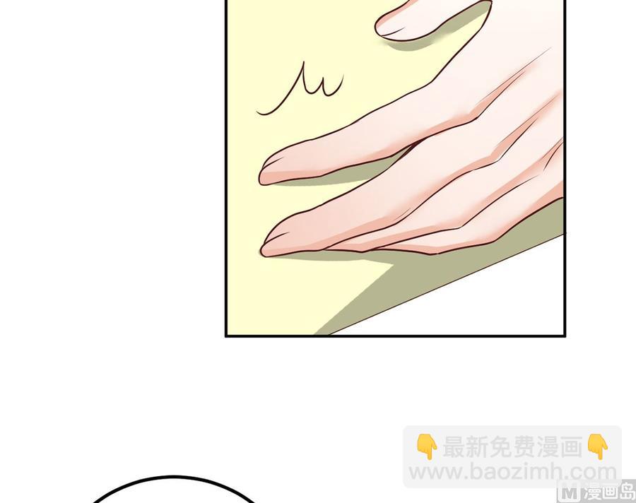 第53话  做点别的？(1/2)-第55话