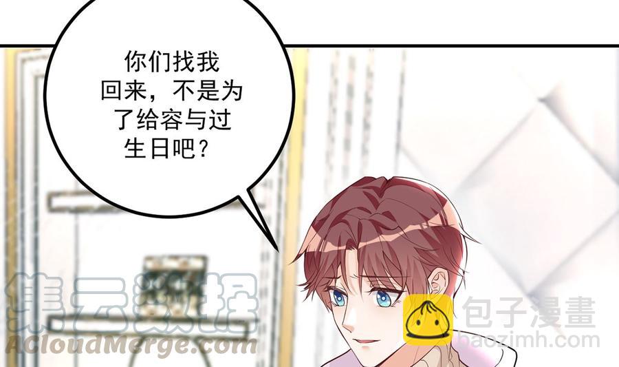 第53话  做点别的？(1/2)-第55话