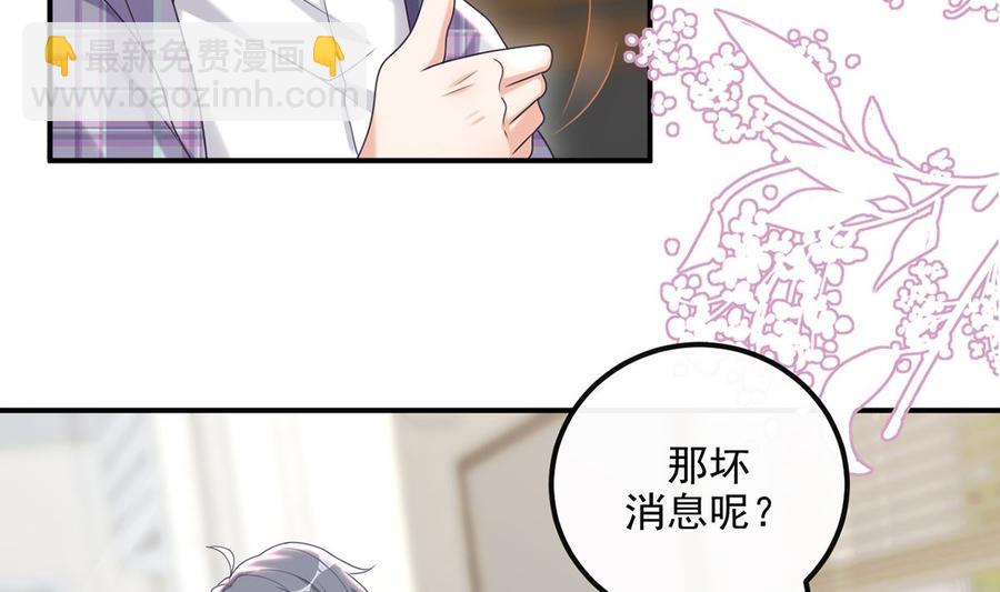 第55话  只是朋友(1/2)-第57话