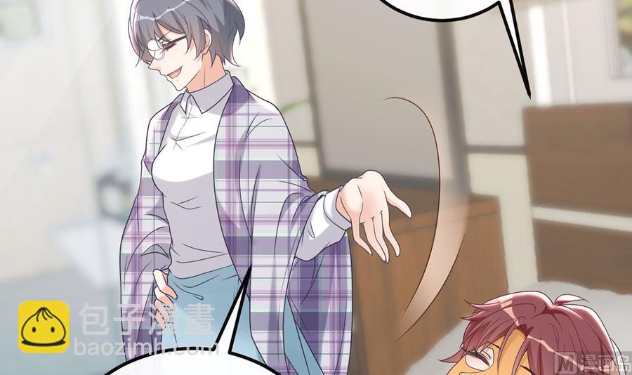 第55话  只是朋友(1/2)-第57话