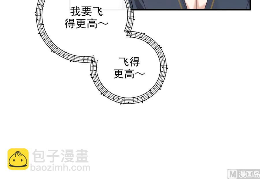 第55话  只是朋友(1/2)-第57话