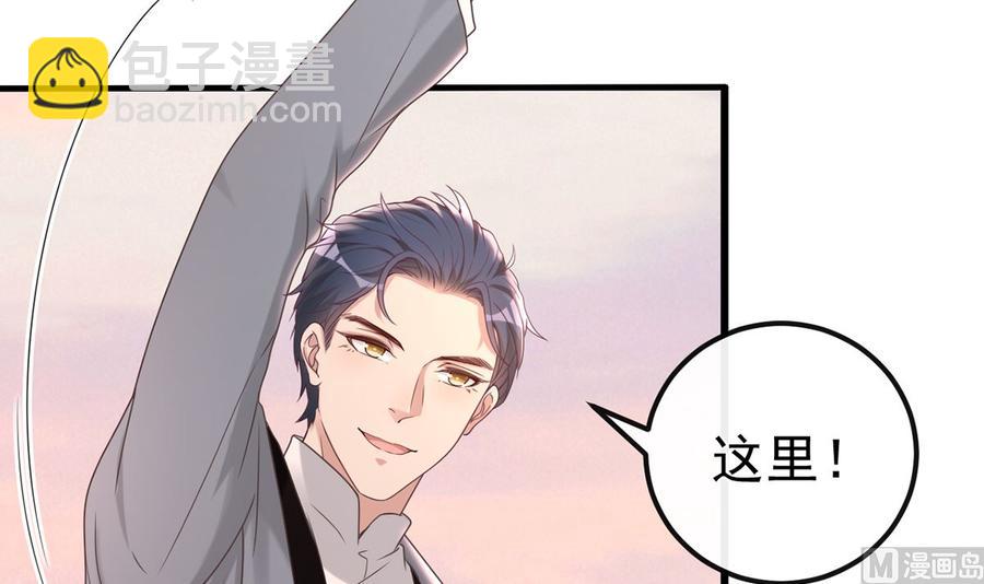 第55话  只是朋友(1/2)-第57话