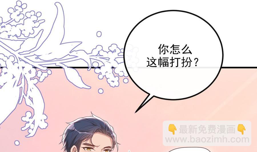 第55话  只是朋友(1/2)-第57话