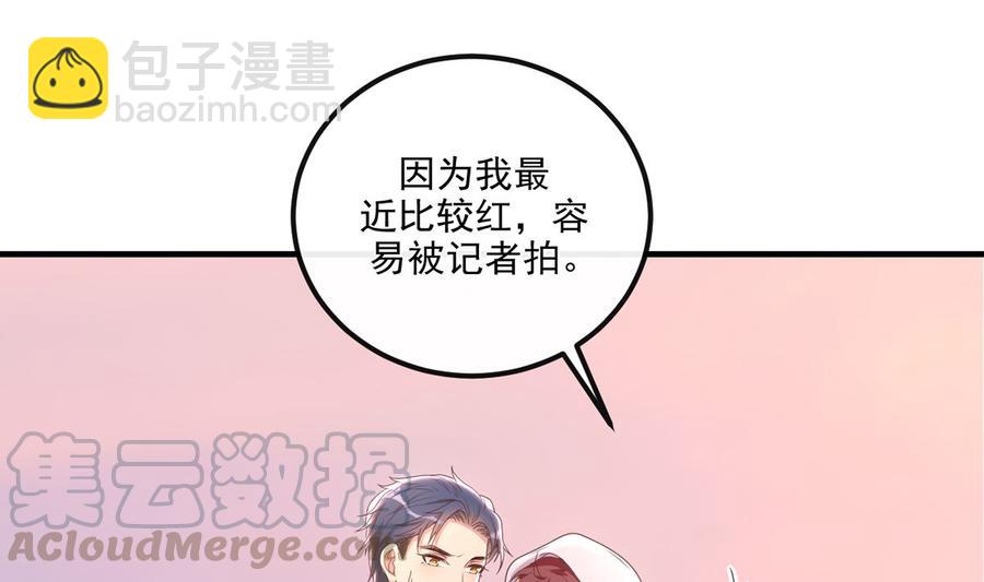 第55话  只是朋友(1/2)-第57话