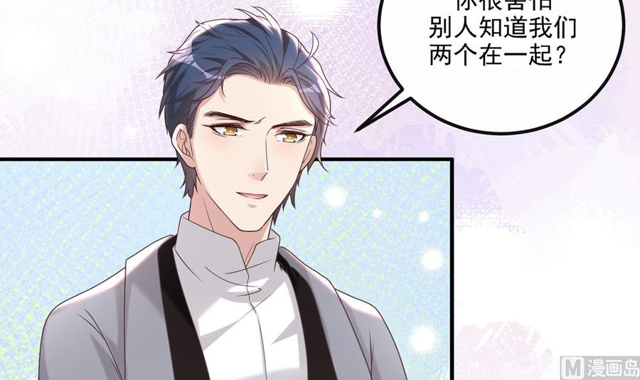 第55话  只是朋友(1/2)-第57话