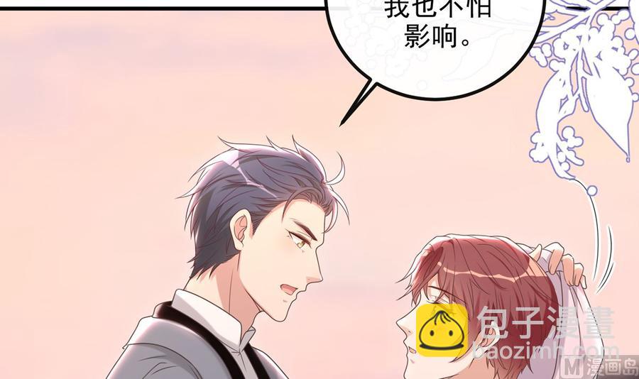 第55话  只是朋友(1/2)-第57话