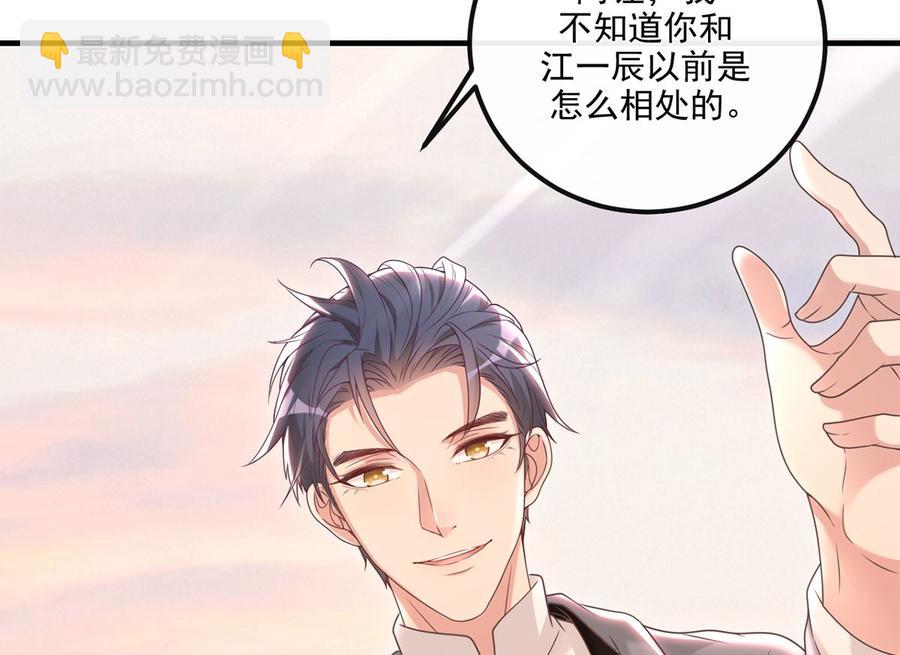 第55话  只是朋友(1/2)-第57话